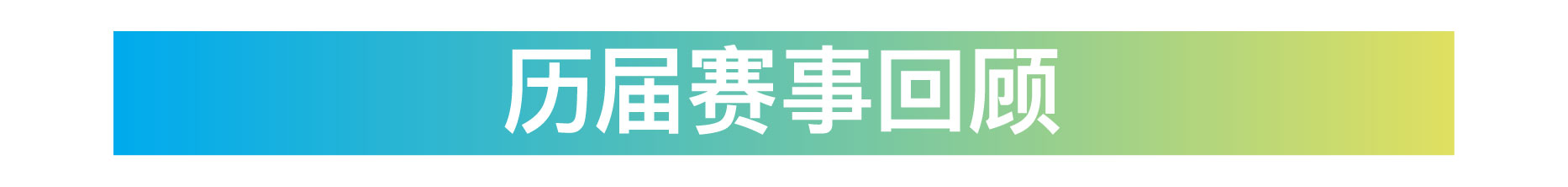 1225音乐之声澳州国际音乐大赛-14